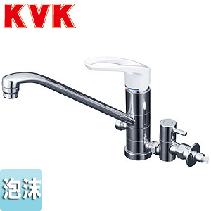 KVK キッチン用蛇口 台 シングルレバー混合水栓 流し台用 分岐止水栓付 2箇所同時分岐:360度回転式 泡沫 一般地 KM5041TU|リフォームネクスト