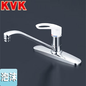 KVK キッチン用蛇口 台 シングルレバー混合水栓 流し台用 泡沫 湯水芯204mm 一般地 KM5091|リフォームネクスト