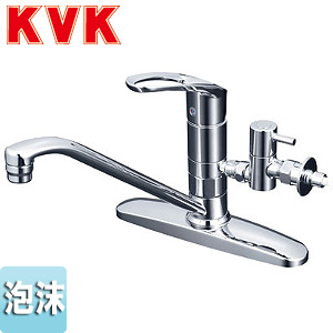 KVK ●キッチン用蛇口 台 シングルレバー混合水栓 流し台用 分岐止水栓付 2箇所同時分岐:固定式 泡沫 湯水芯204mm 一般地 KM5091TTU｜リフォームネクスト