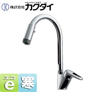 ★新品カクダイ　キッチン用　シングルレバー混合水栓　１１７−０６２−１８０★ 117-062-180 キッチン用 シングルレバー 混合栓 蛇口 カクダイ