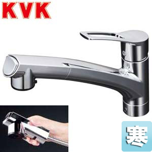 KVK キッチン用蛇口 台 シングルレバー混合水栓 流し台用 上施工タイプ NSFシャワー ホース引出式 寒冷地 KM5021ZJT|リフォームネクスト