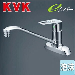 KVK キッチン用蛇口 台 シングルレバー混合水栓 流し台用 eレバー 泡沫 湯水芯102mm 一般地 KM5081TEC