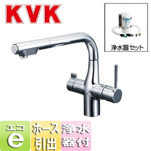 KVK キッチン用蛇口 台 シングルレバー混合水栓 浄水器セット:Z38450 eレバー NSFシャワー ホース引出式 L形 一般地 KM6121SCEC