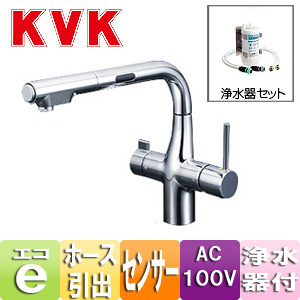KVK キッチン用蛇口 台 シングルレバー混合水栓 浄水器セット:Z38450 eレバー NSFシャワー AC100Vタイプ センサー付 ホース引出式 L形 一般地 KM6131SCEC|リフォームネクスト