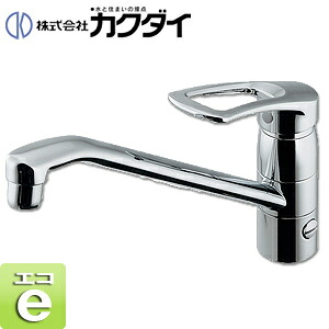 カクダイ キッチン用蛇口 台 シングルレバー混合水栓 給湯制限レバー 分岐口付 スパウト260mm 一般地 117-063