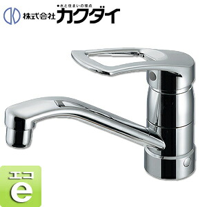 カクダイ キッチン用蛇口 台 シングルレバー混合水栓 給湯制限レバー 上面施工 スパウト180mm 一般地 117-062-180|リフォームネクスト