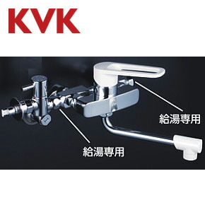 KVK キッチン用蛇口 壁 シングルレバー混合水栓 首長170mm 給湯接続専用分岐付 一般地 MSK110KYB