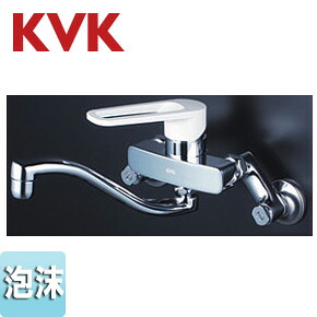 KVK キッチン用蛇口 壁 シングルレバー混合水栓 首長204mm 上向パイプ 泡沫 一般地 MSK110KRU