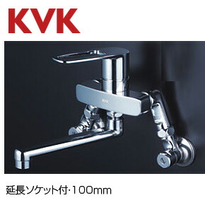 KVK キッチン用蛇口 壁 シングルレバー混合水栓 首長170mm 延長ソケット仕様・100mm 一般地 MSK110KEST