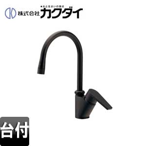 カクダイ キッチン用蛇口 台 シングルレバー混合水栓 給湯制限レバー スパウト169mm 一般地寒冷地共用 マットブラック 117-136-D