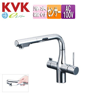 KVK キッチン用蛇口 台 シングルレバー混合水栓 自動水栓 浄水器付 AC100Vタイプ スパウト277mm 一般地 KM6131SCECHS