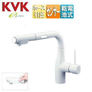 KVK キッチン用蛇口 台 シングルシャワー付混合水栓 自動水栓 乾電池式 センサー付 スパウト277mm 一般地 マットホワイト KM6111DECM4