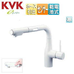 KVK キッチン用蛇口 台 シングルシャワー付混合水栓 自動水栓 乾電池式 センサー付 スパウト277mm 寒冷地 マットホワイト KM6111ZDECM4｜リフォームネクスト
