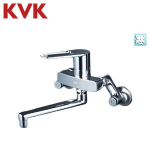KVK キッチン用蛇口 壁 シングルレバー混合水栓 スパウト240mm 寒冷地 MSK110KWR2T