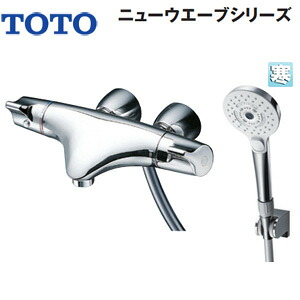TOTO 浴室用蛇口 ニューウエーブシリーズ 壁 洗い場専用 サーモスタット付シャワーバス混合水栓 コンフォートウエーブ3モードミスト(めっき) スパウト57mm ストレート脚 湯水芯90mm 寒冷地 TMNW40BY7Z