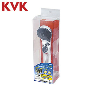 KVK シャワーヘッド eシャワーNf ワンストップ めっき PZS315T