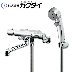 カクダイ 浴室用蛇口 壁 浴槽・洗い場兼用 サーモスタット付シャワーバス混合水栓 スパウト170mm 一般地 173-063