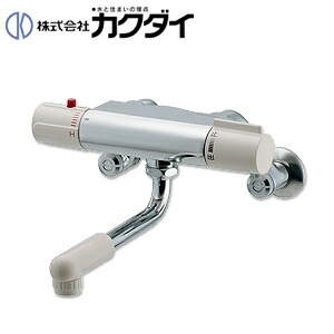 カクダイ 浴室用蛇口 壁 浴槽・洗い場兼用 サーモスタット混合水栓 スパウト170mm 一般地 173-242