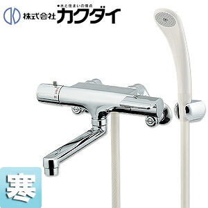 カクダイ 浴室用蛇口 壁 浴槽・洗い場兼用 サーモスタット付シャワーバス混合水栓 スパウト170mm 寒冷地 173-061K｜リフォームネクスト