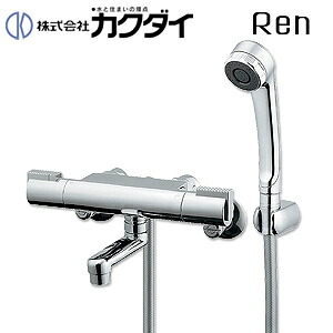 カクダイ 浴室用蛇口 Ren 壁 洗い場専用 サーモスタット付シャワーバス混合水栓 スパウト80mm 一般地 173-216