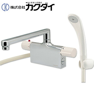 カクダイ 風呂場用水道の栓 台 甲板形 サーモスタット付シャワー2階建てバス組みあわせる水栓 スパウト240粍 湯水芯120粍 押し並べて地 175-003