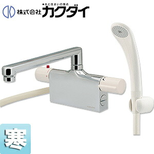 カクダイ 風呂場用水道の栓 台 甲板形 サーモスタット付シャワー2階建てバス組みあわせる水栓 スパウト240粍 湯水芯100～102粍 冷ややかさ地 175-002K
