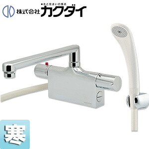 カクダイ 風呂場用水道の栓 台 甲板形 サーモスタット付シャワー2階建てバス組みあわせる水栓 スパウト240粍 湯水芯100～102粍 冷ややかさ地 175-012K
