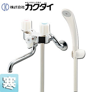 カクダイ 浴室用蛇口 壁 浴槽・洗い場兼用 2ハンドルシャワーバス混合水栓 スパウト170mm 一時止水 寒冷地 139-503K 16,052円