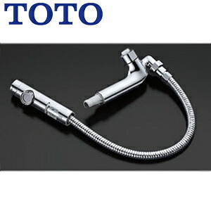 TOTO 取り替え用お手々シャワー 壁付水栓用 原則として地・冷ややかさ地共用 水栓部材 THB78