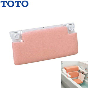 TOTO 背当てボード バスリフト用 オプション 介護用品 EWBP106