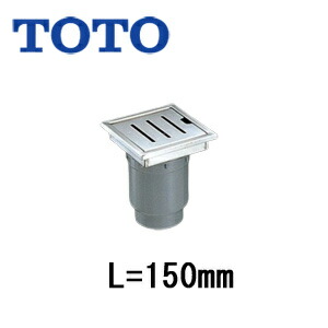 TOTO 浴室排水ユニット ステンレス 非防水層タイプ 縦引きトラップ 150角タイル用 長さ150タイプ 浴室部材 YTB150SR
