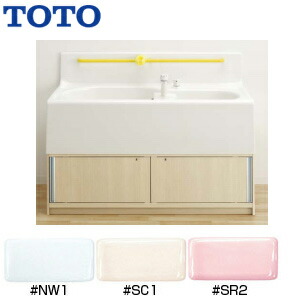 【貨物輸送無料】TOTO 赤ちゃん用2階建てバス 2槽式 押し込み：ともし火木材N PFS1400CBR