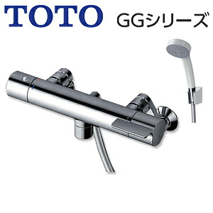 TOTO 浴室用蛇口 GGシリーズ 壁 洗い場専用 サーモスタット付シャワーバス混合水栓 コンフォートウエーブシャワー(樹脂) 一般地 TBV03409J1