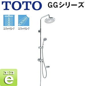 TOTO シャワー仕かける 壁 オーバーヘッドシャワー コンフォートウエーブシャワー(脂) 風呂場用水道の栓別売 TBW04004J1 浴室用設備-花・ガーデン・DIY-バス用水栓金具