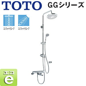 TOTO 浴室用蛇口 壁 サーモスタット混合水栓 オーバーヘッドシャワー コンフォートウエーブシャワー(樹脂) TBW04401J1｜リフォームネクスト