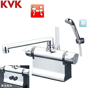 KVK 風呂場用水道の栓 KF3011T続きもの 台 風呂桶・洗い場兼用 サーモデッキシャワー組みあわせる水栓 旗がしら240粍 変数投球式 シャワー上端(めっき) メタリックホース 冷ややかさ地 KF3011ZTMR2