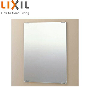 LIXIL 化粧鏡 角形 508×764 防錆 アクセサリー KF-5075A