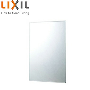 LIXIL 化粧鏡 角形 650×650 防錆 アクセサリー KF-D6565AG