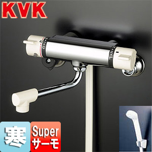 KVK 浴室用蛇口 壁 浴槽・洗い場兼用 KF800シリーズ サーモスタット付シャワーバス混合水栓 めっき仕様 寒冷地 KF800W