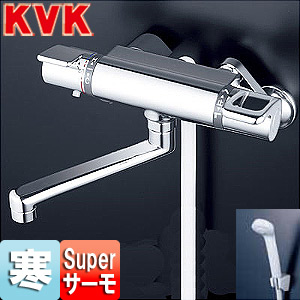 KVK 浴室用蛇口 壁 浴槽・洗い場兼用 KF880シリーズ サーモスタット付シャワーバス混合水栓 めっき仕様 寒冷地 KF880WT