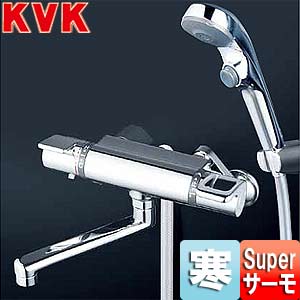 KVK 浴室用蛇口 壁 浴槽・洗い場兼用 KF880シリーズ サーモスタット付シャワーバス混合水栓 めっき仕様 寒冷地 KF880WTS2