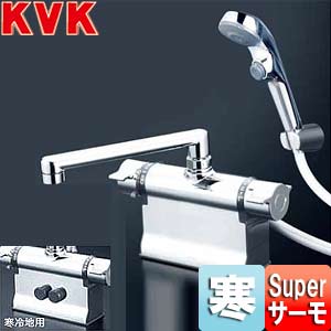 KVK 風呂場用水道の栓 KF3011T続きもの 台 風呂桶・洗い場兼用 サーモデッキシャワー組みあわせる水栓 一立ちふさがる めっき 旗がしら190粍 変数投球式 冷ややかさ地 KF3011ZTS2
