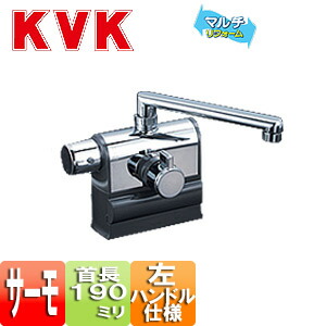 KVK 浴室用蛇口 KF3008シリーズ 台 浴槽・洗い場兼用 サーモスタット式混合水栓 首長190mm 可変ピッチ式 左ハンドル仕様 一般地・寒冷地共用 KM3008L