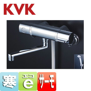 KVK 風呂場用水道の栓 壁 風呂桶・洗い場兼用 サーモスタット付シャワー二階建てバス練り合わせる水栓 eシャワー 冷ややかさ地 FTB100KWT