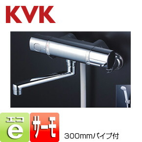 KVK 風呂場用水道の栓 壁 風呂桶・洗い場兼用 サーモスタット付シャワー二階建てバス練り合わせる水栓 eシャワー 300粍導管付 原則として地 FTB100KR3T