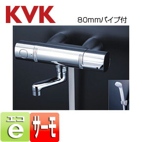 KVK 風呂場用水道の栓 壁 洗い場専用 サーモスタット付シャワー二階建てバス練り合わせる水栓 スコートソケット手合い 80粍導管付 eシャワー 冷ややかさ地 FTB100KKSR8T