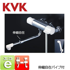 KVK 風呂場用水道の栓 壁 風呂桶・洗い場兼用 サーモスタット付シャワー二階建てバス練り合わせる水栓 楽締め高ソケット付 伸縮自在導管付 eシャワー 原則として地 FTB100KRJRS