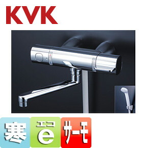 KVK 浴室用蛇口 壁 浴槽・洗い場兼用 サーモスタット付シャワーバス混合水栓 スカートソケットタイプ 170mmパイプ付 eシャワー 寒冷地 FTB100KWKST