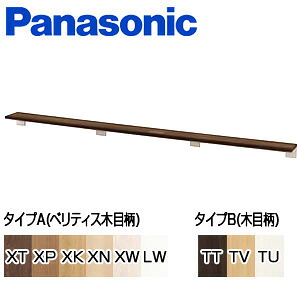 パナソニック カウンター 棚 ロングタイプ 幅1350mm アクセサリー GHA764S｜リフォームネクスト