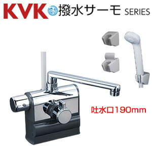 KVK 浴室用蛇口 台 デッキタイプ サーモスタット付シャワー 撥水 スパウト190mm 左ハンドル 可変ピッチ式 一般・寒冷地共用 KF3008LHS 28,405円